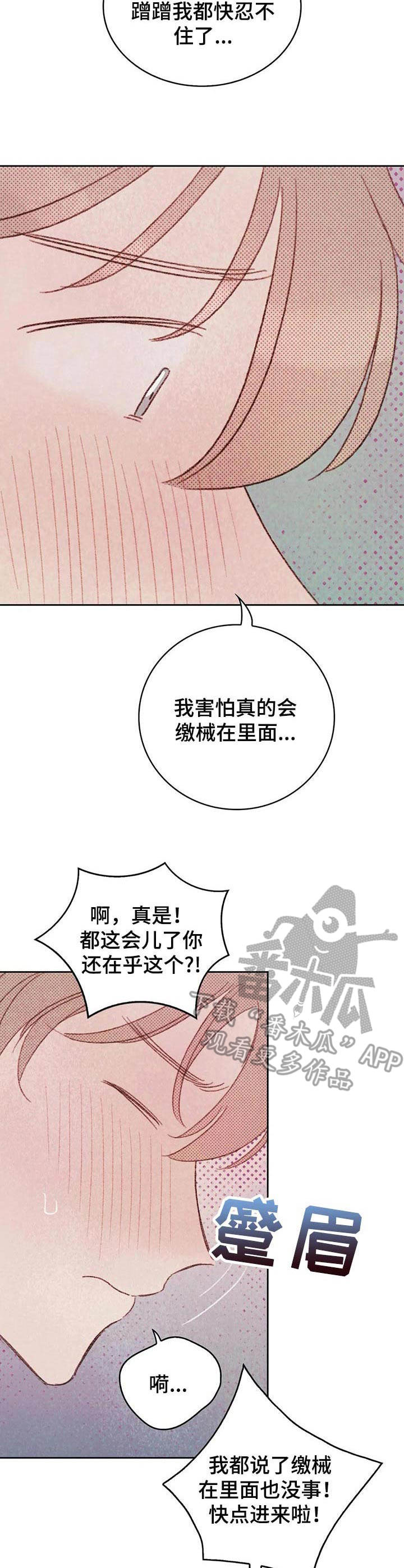 第14章：试一次14