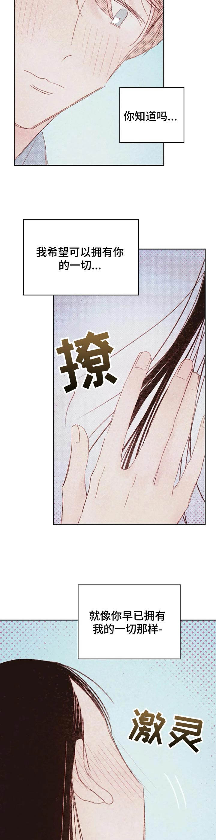 第24章：购物1