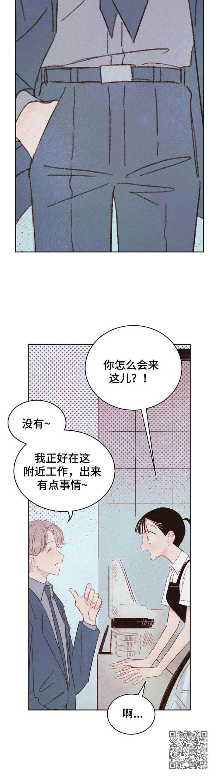 第17章： 学长15