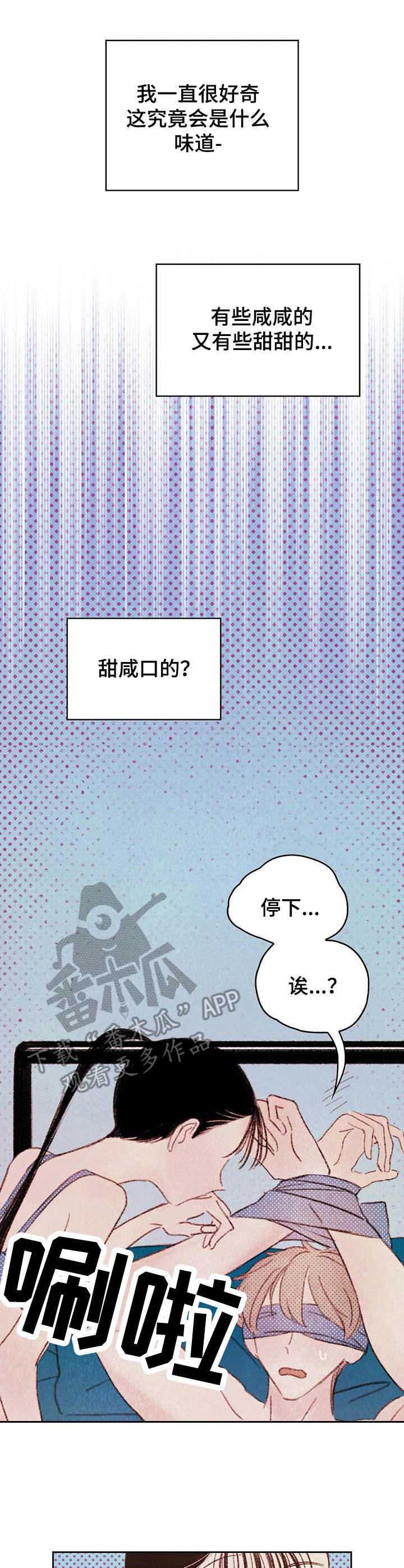 第12章：交换0