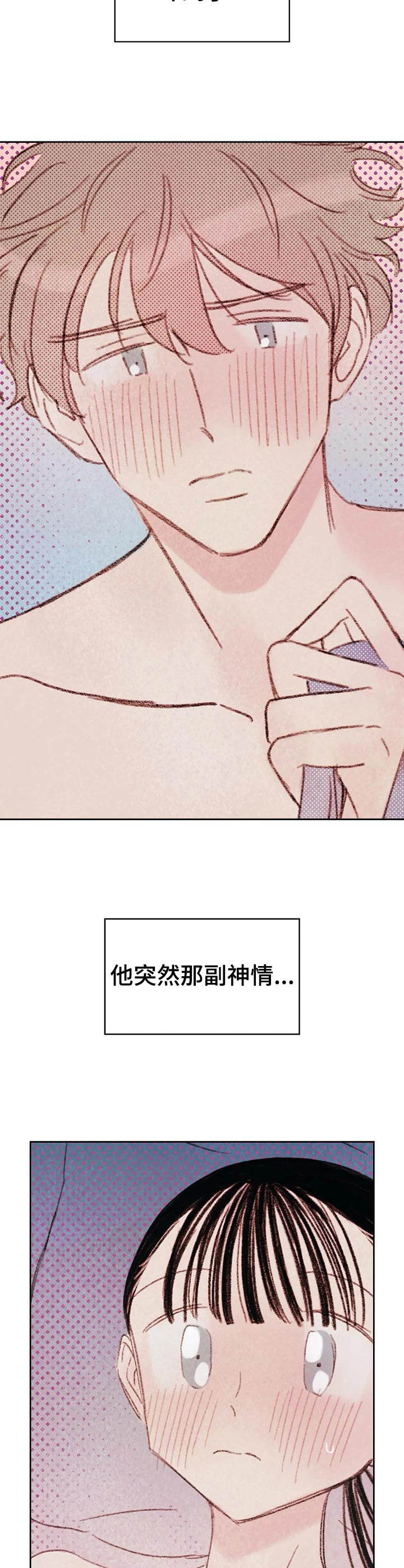 第12章：交换13