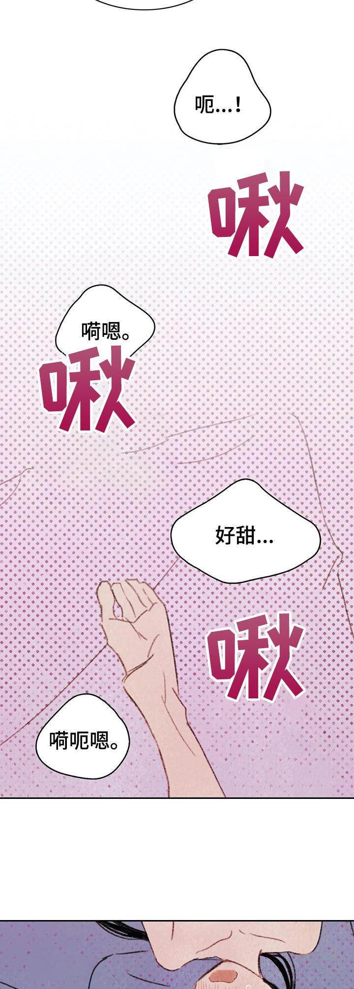 第13章：很漂亮12