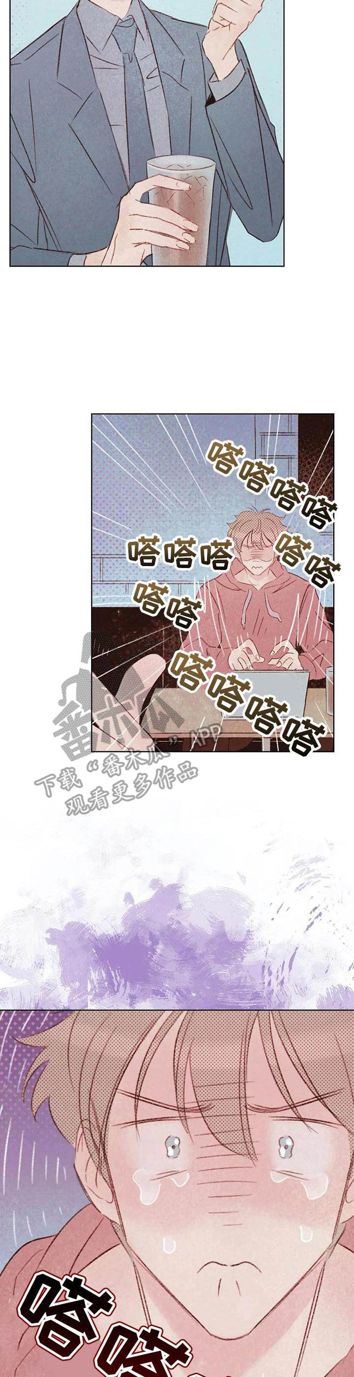 第18章：吃醋10