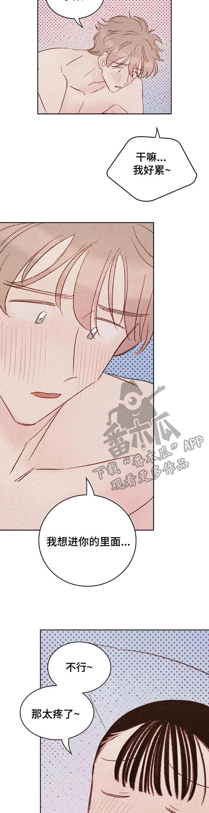 第14章：试一次2