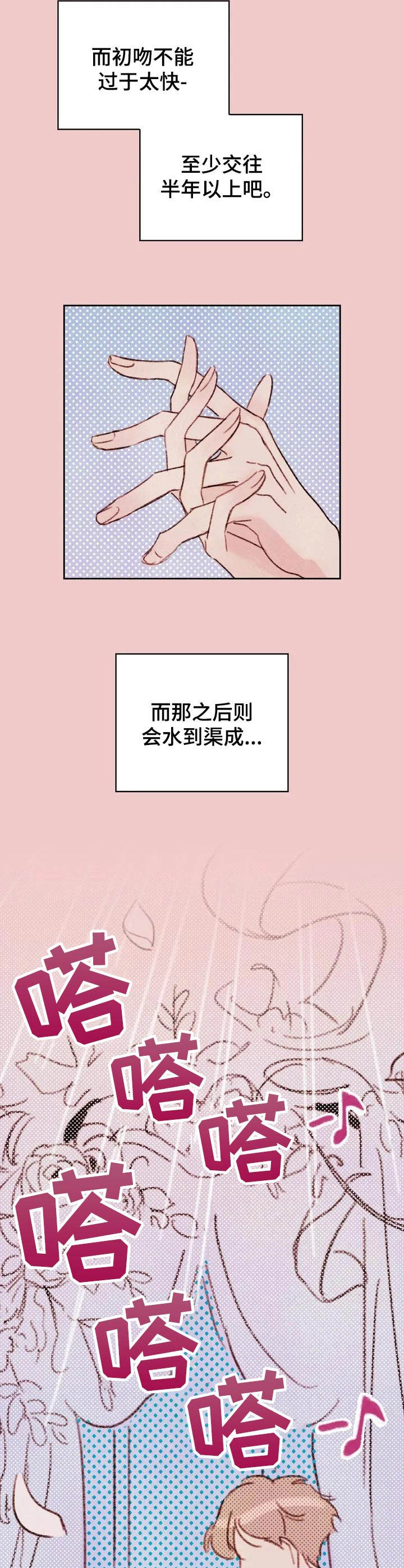第4章：条件11