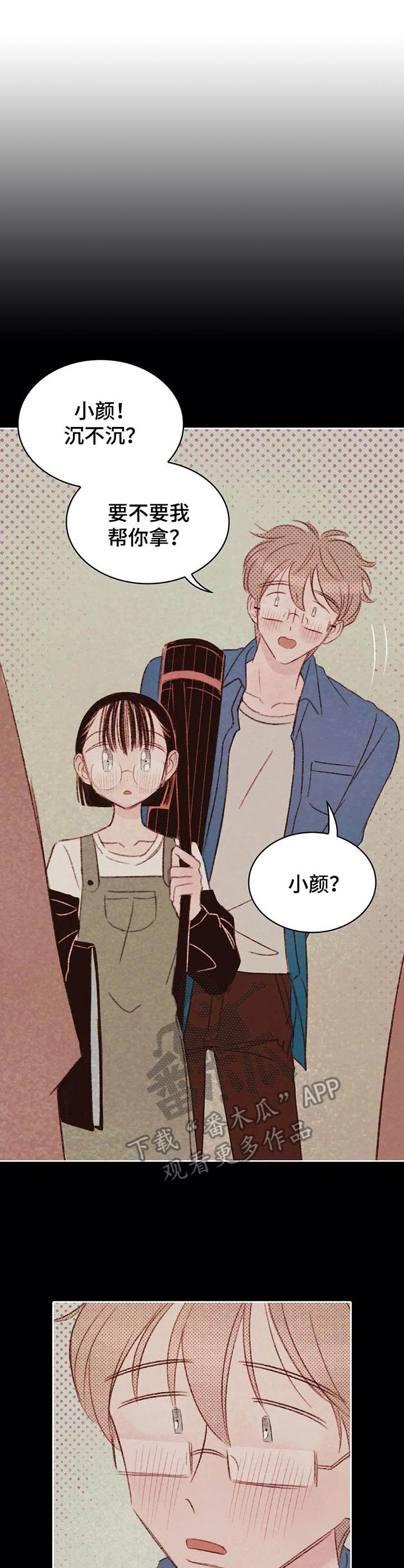 第19章：烦躁0