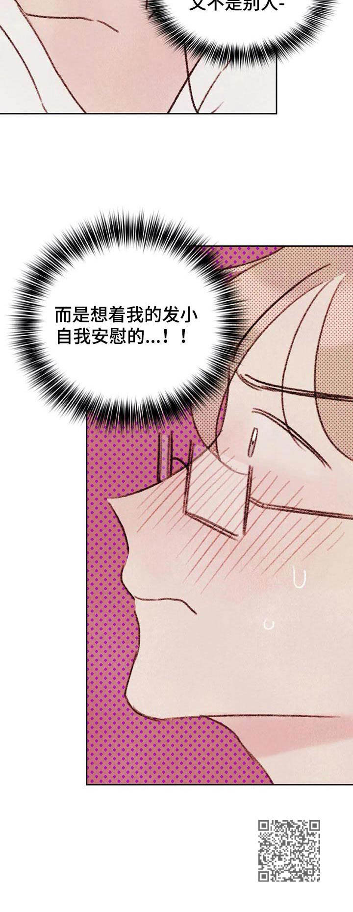 第7章：难以置信13