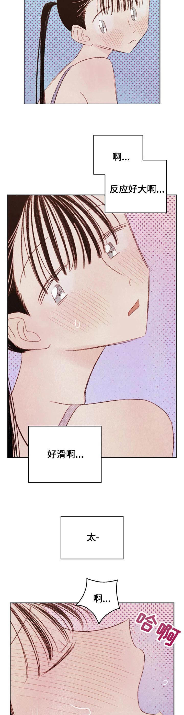 第12章：交换1