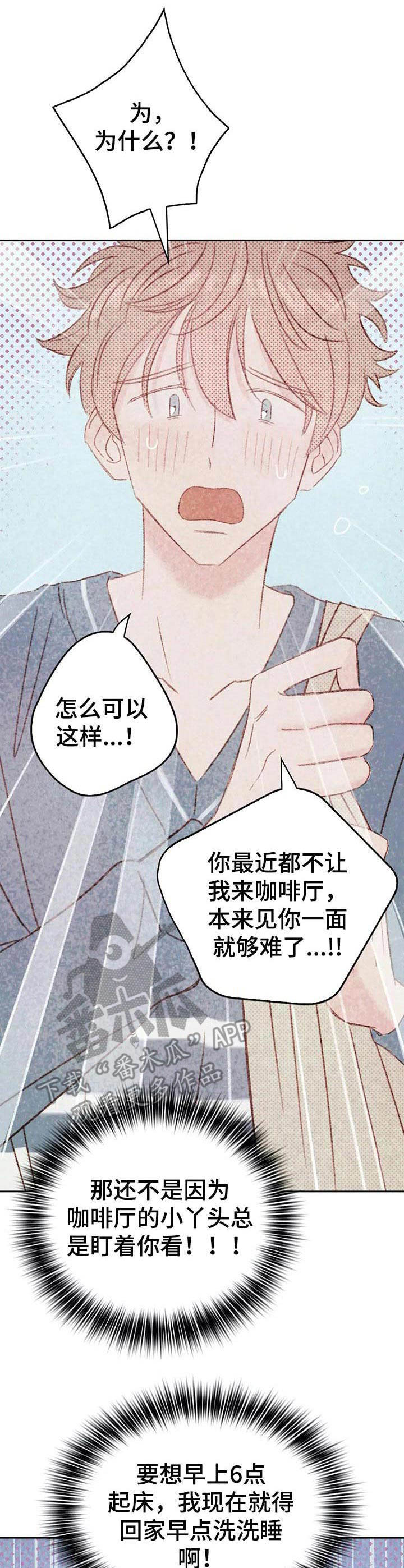 第26章：健身房4