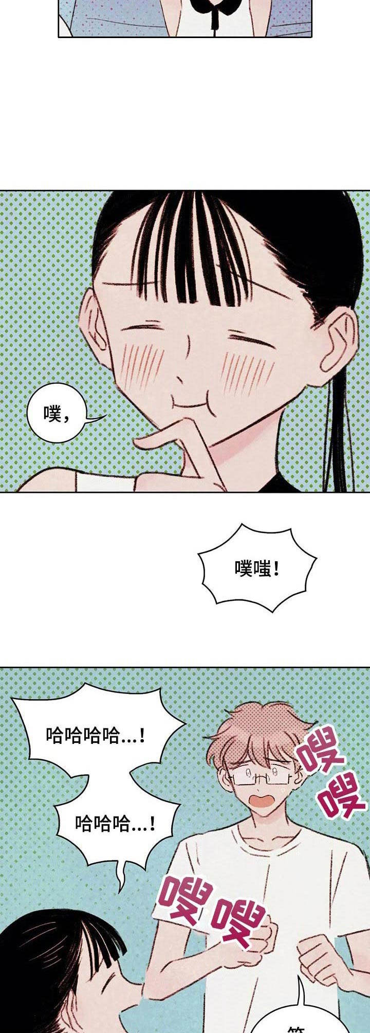 第5章：吓一跳11