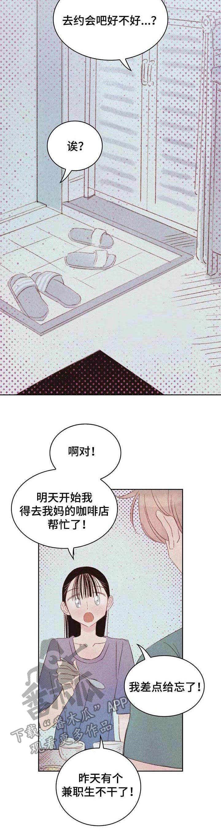 第16章：开心就好11
