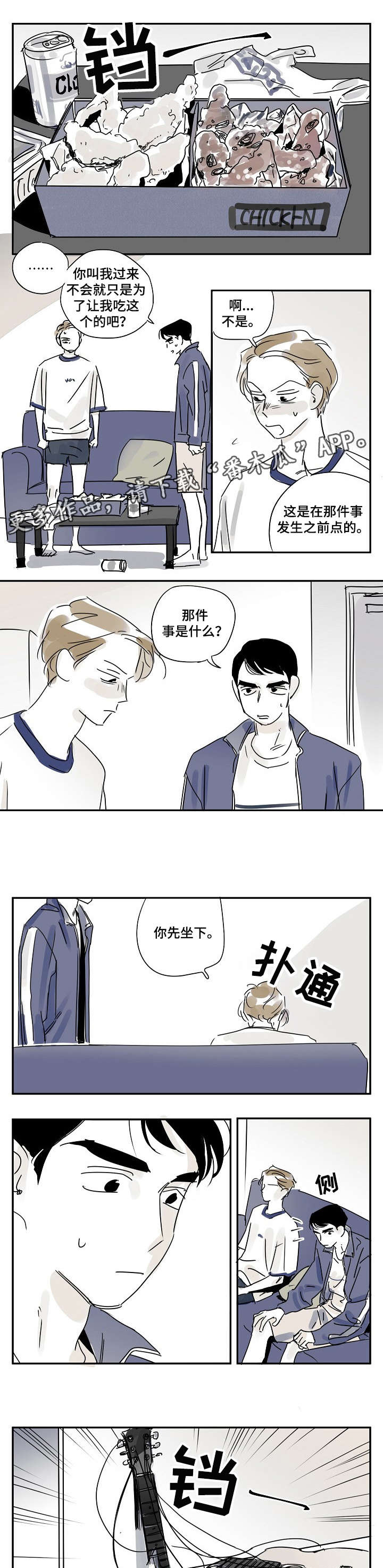 第20章：意思0