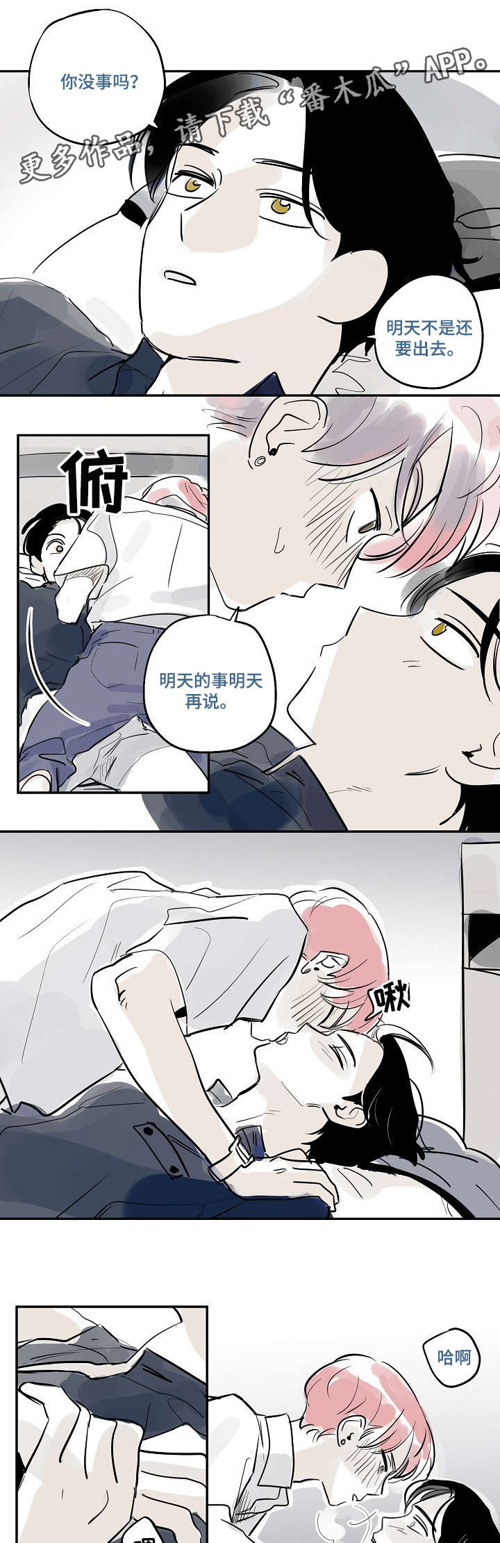 第26章：集中2