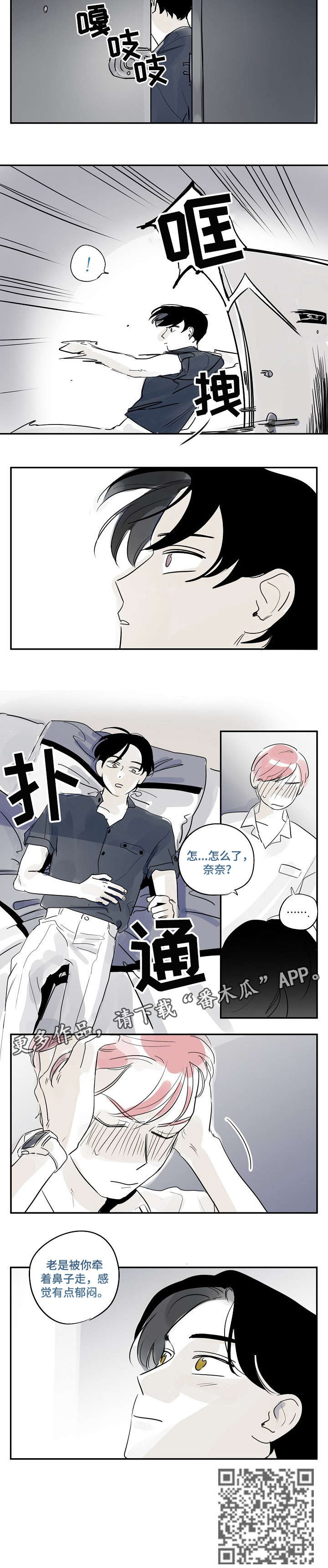 第26章：集中1