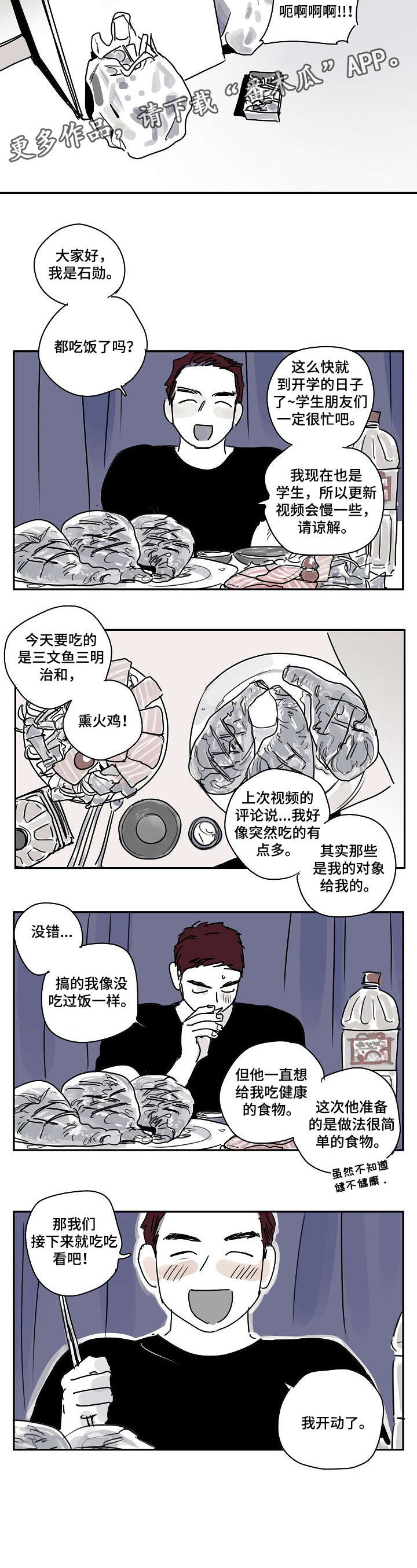 第5章：科长5