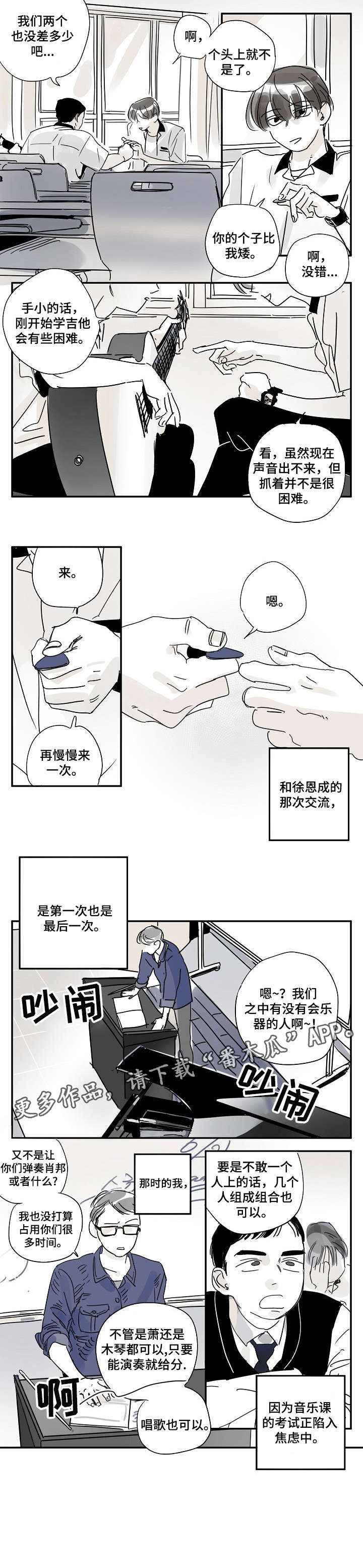 第15章：瞎扯1