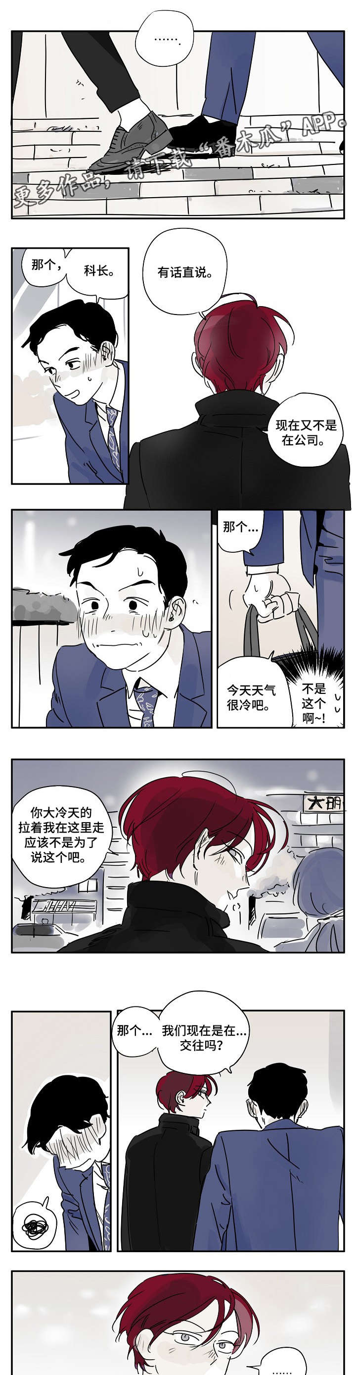 第11章：可爱4
