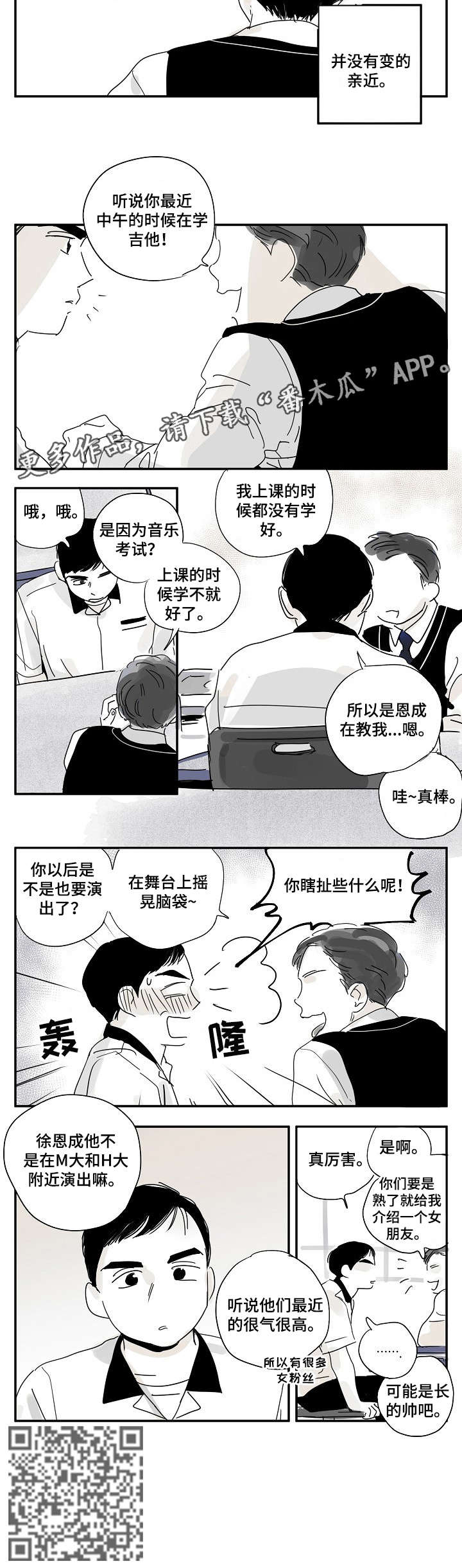 第15章：瞎扯5