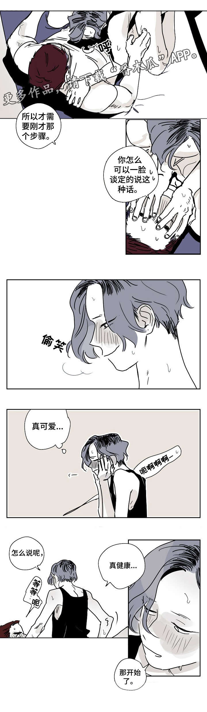 第4章：原因2