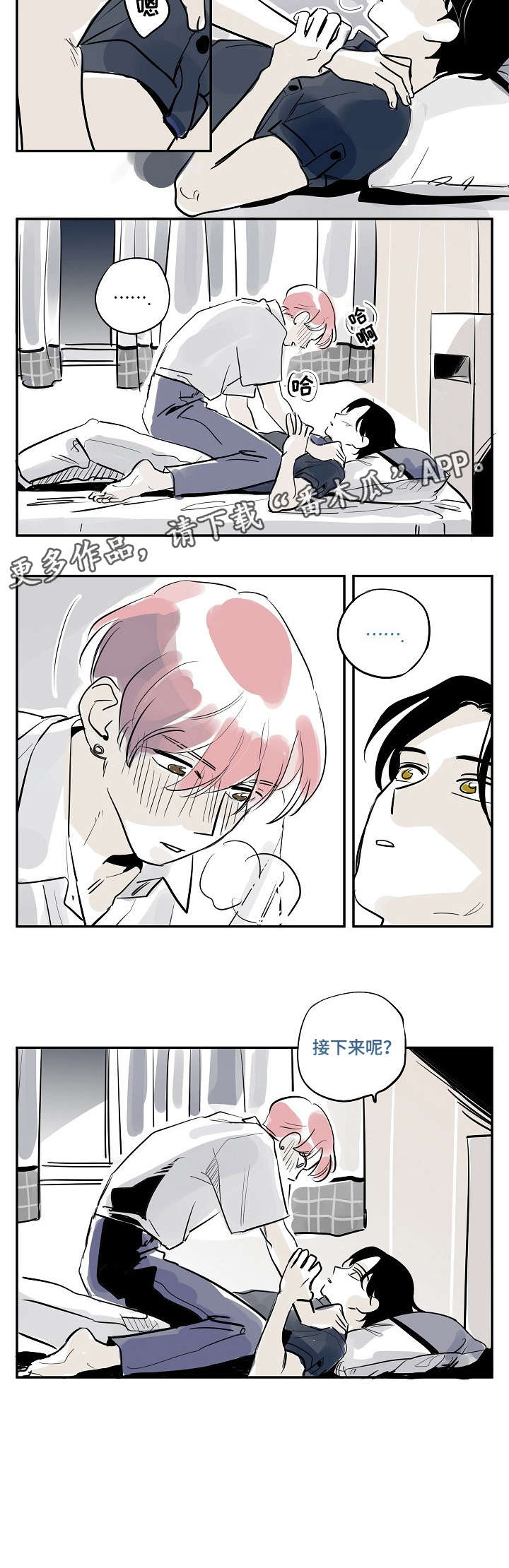 第26章：集中3