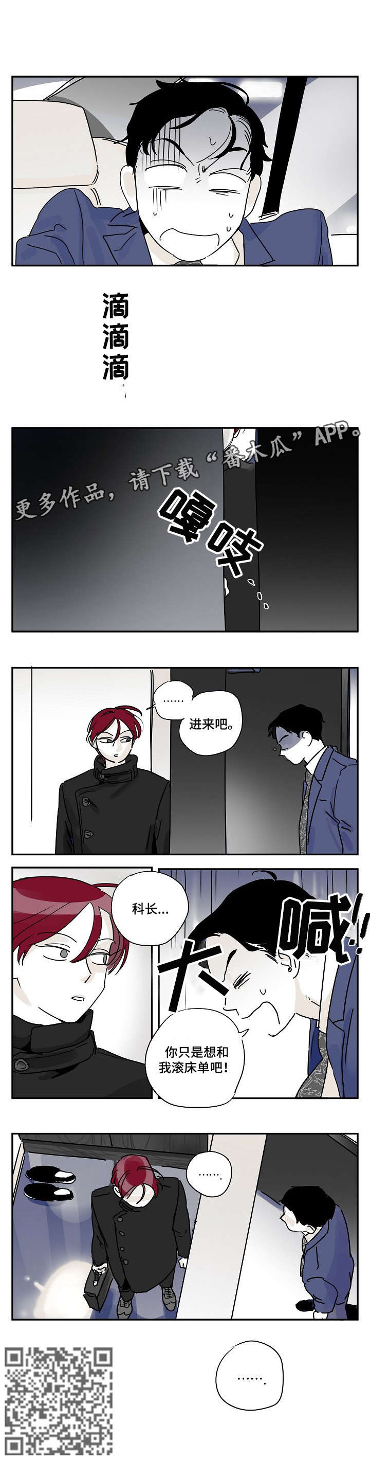第12章：拿水2