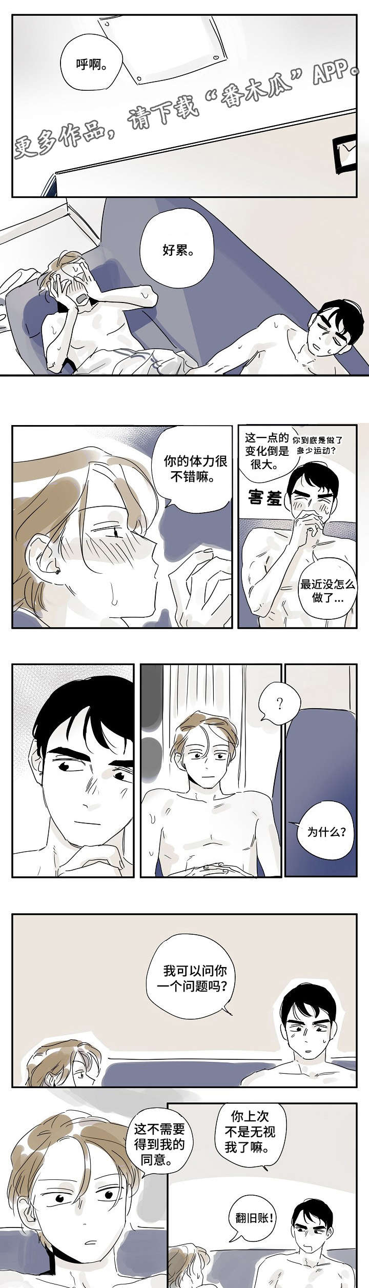 第22章：机票0