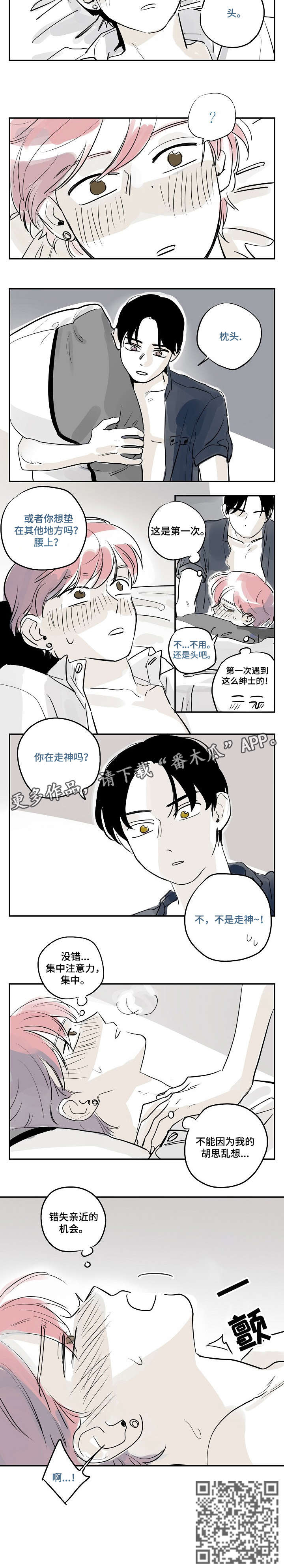 第26章：集中5