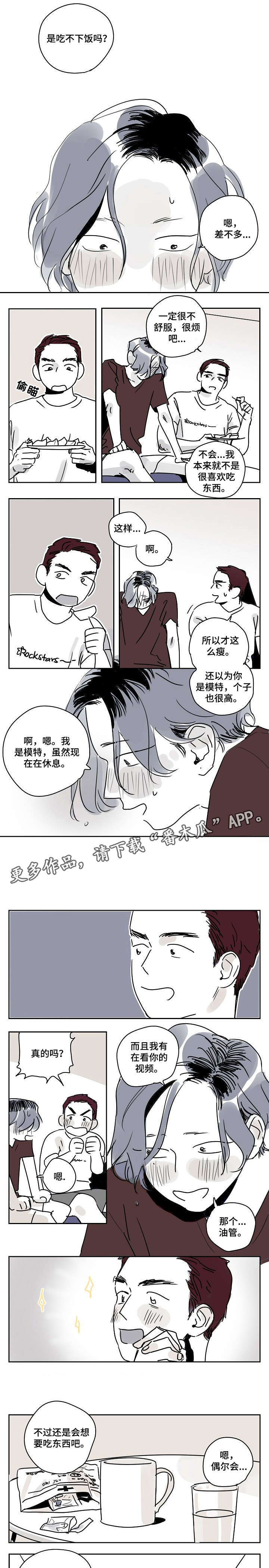 第3章：接吻0