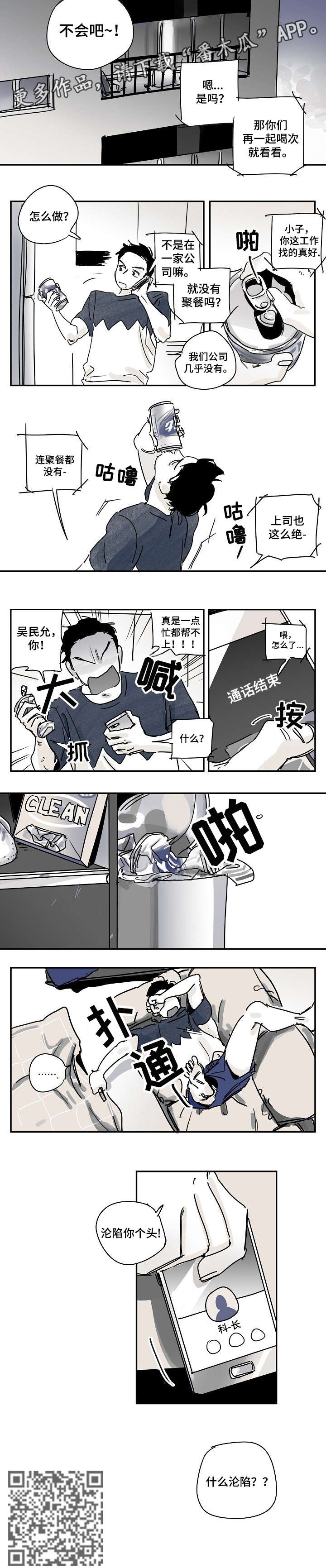 第11章：可爱1