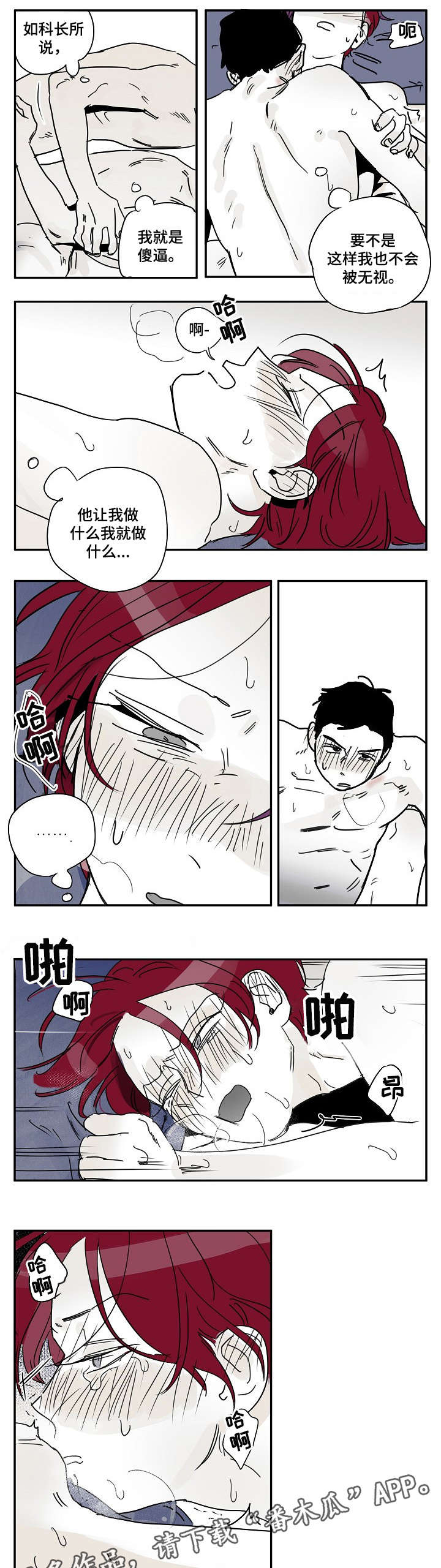 第12章：拿水5