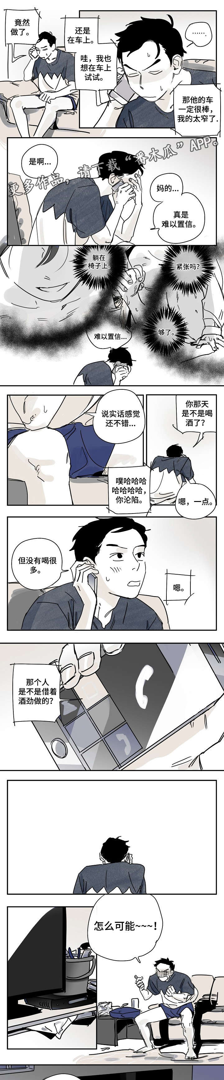 第11章：可爱0