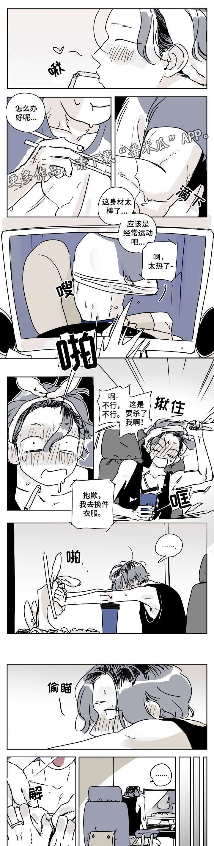 第2章：进食障碍2
