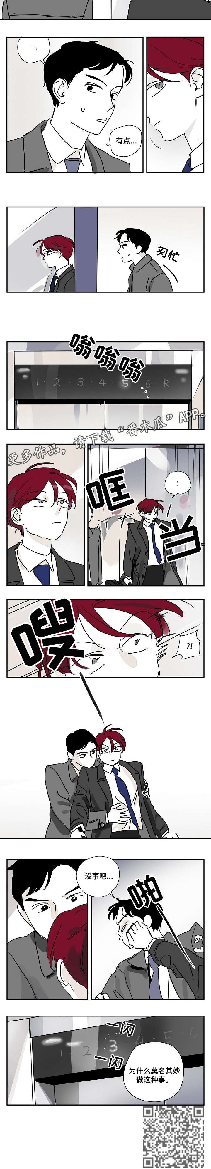 第8章：预约1