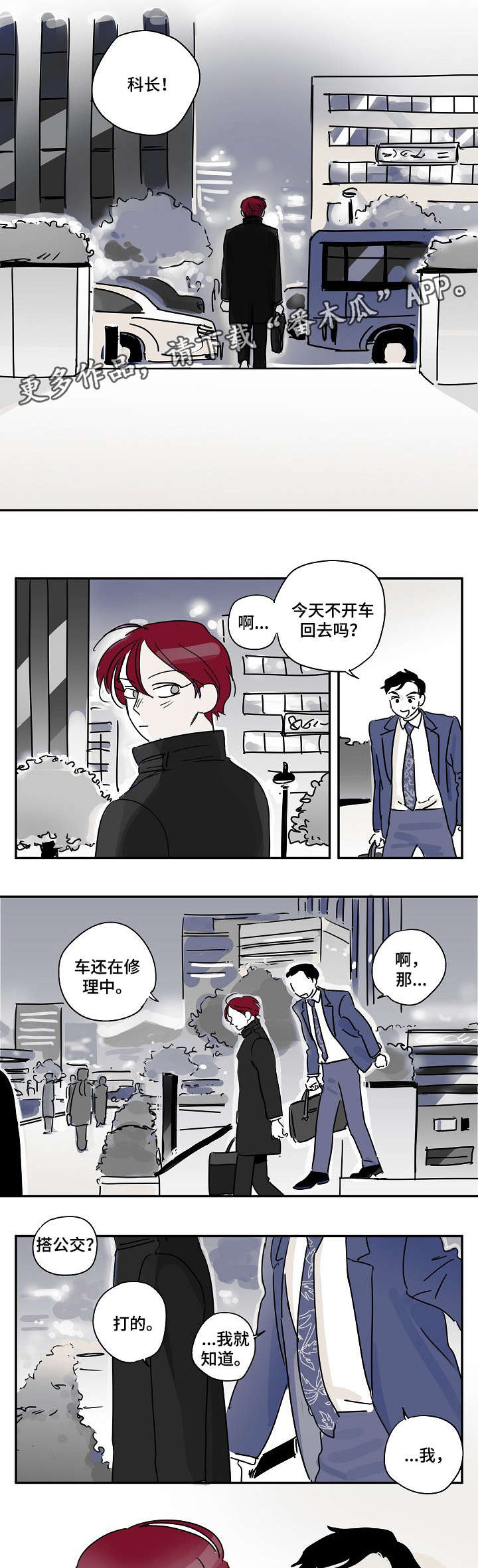 第11章：可爱2