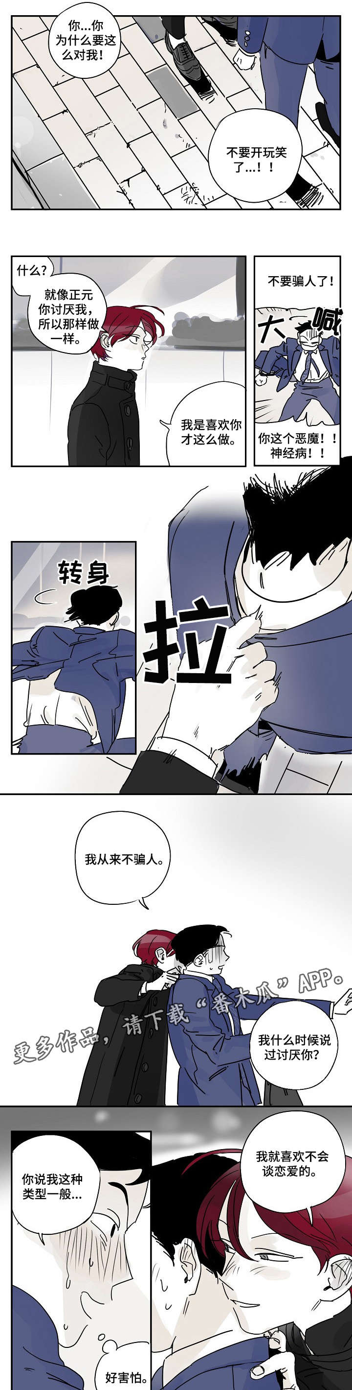 第12章：拿水0