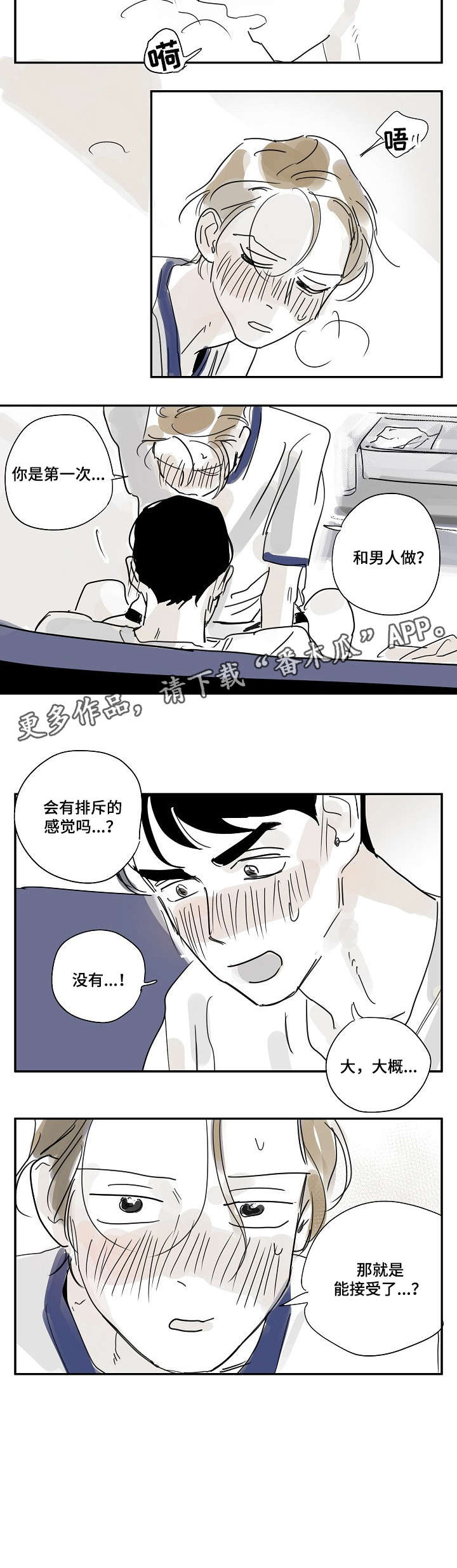 第21章：一起3