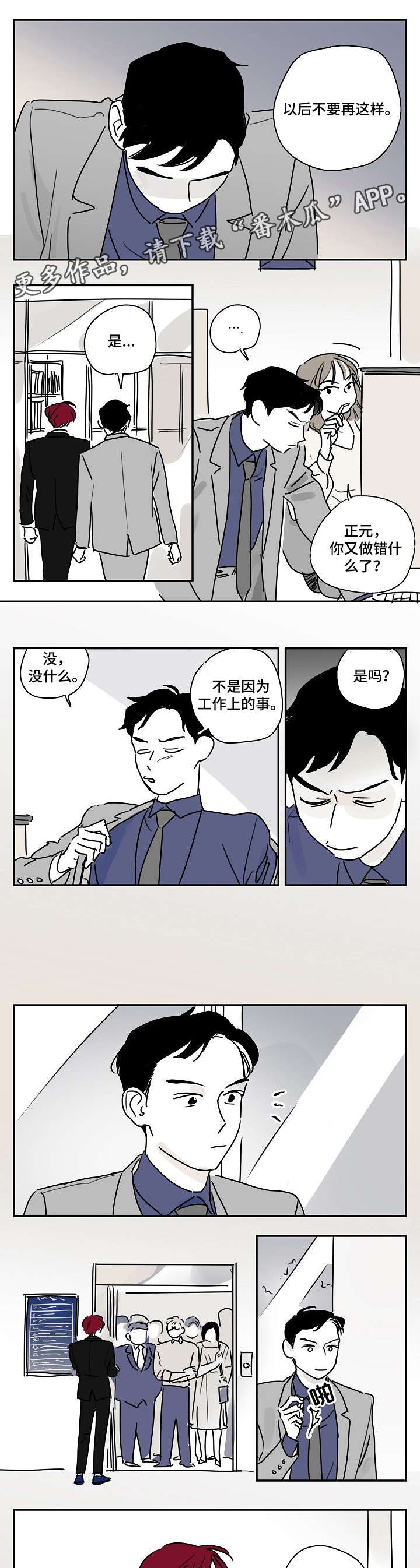 第7章：工作2