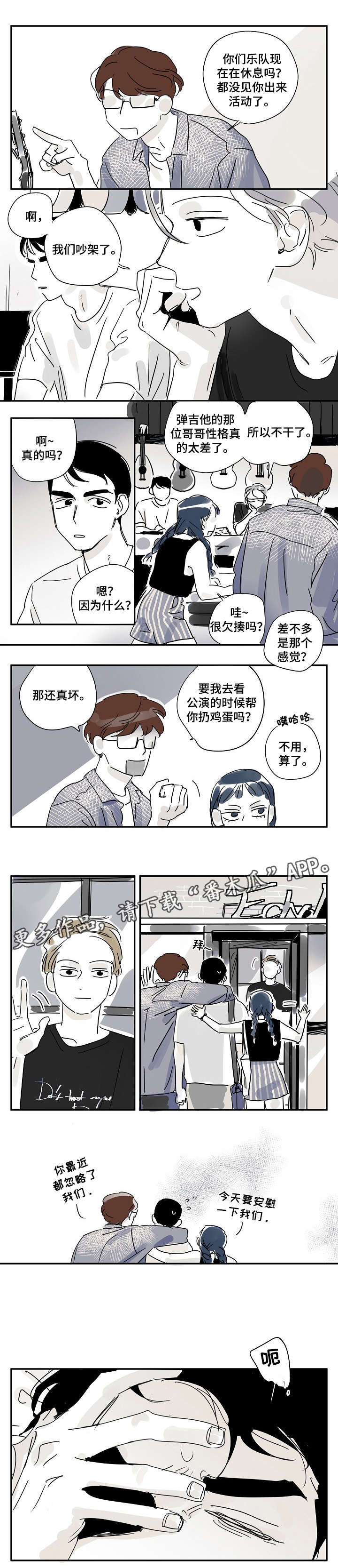 第19章：嘘0
