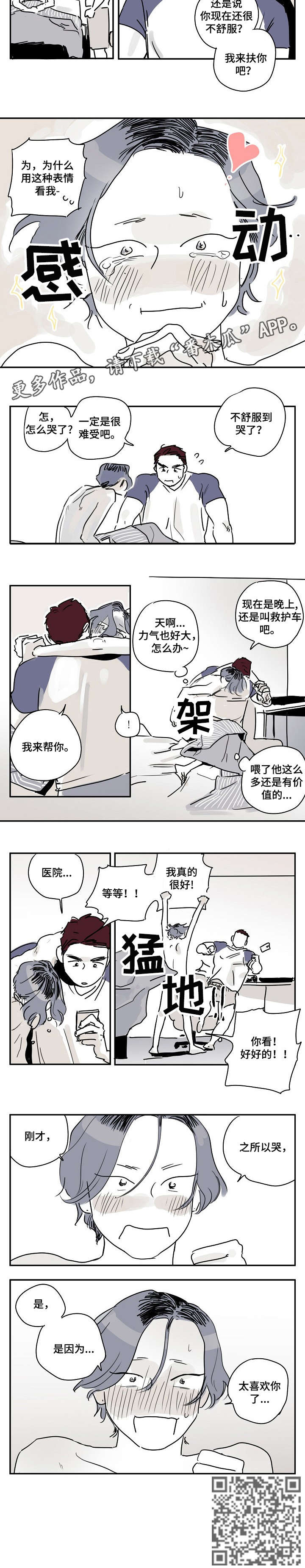 第4章：原因7