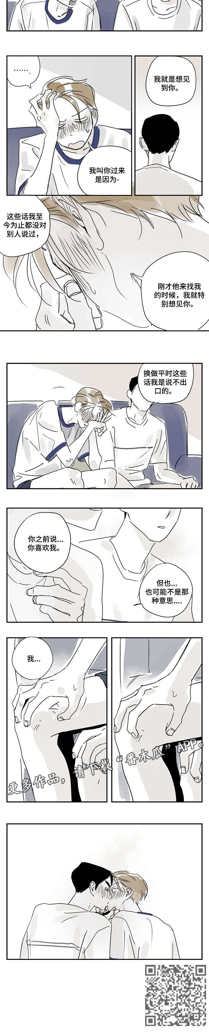 第20章：意思6