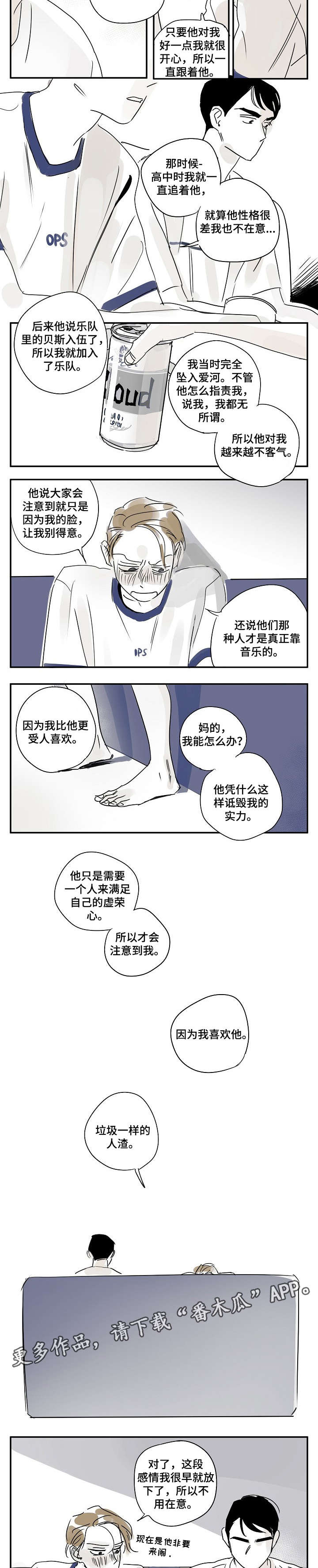 第20章：意思5