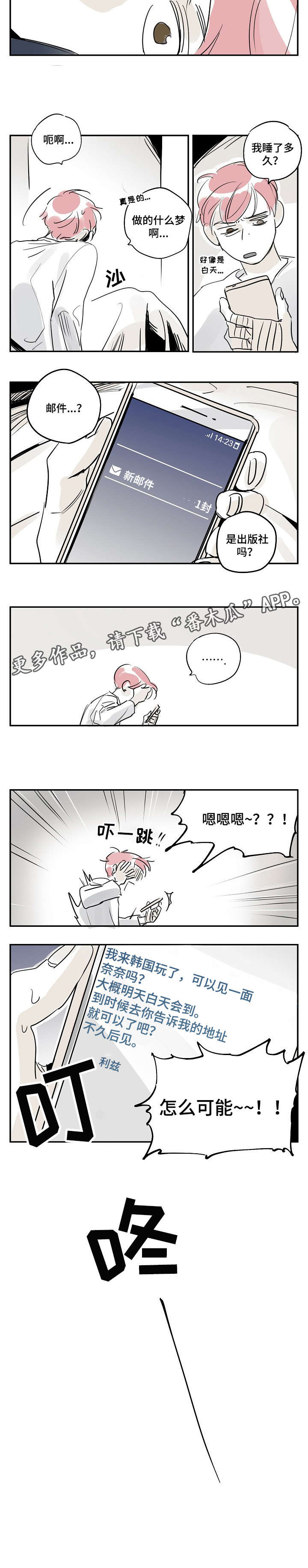 第27章：门3