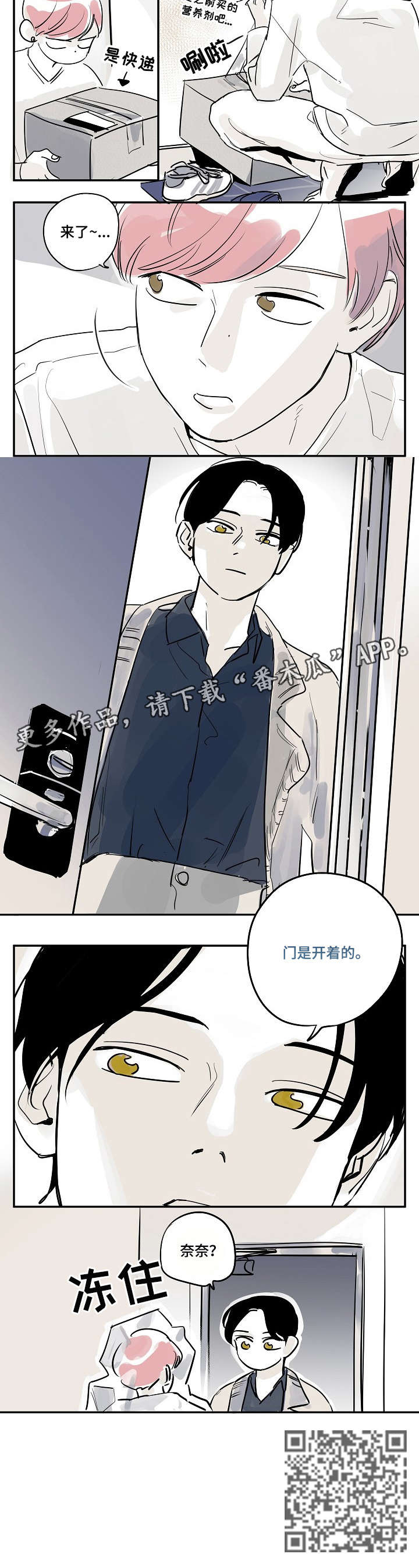 第27章：门5