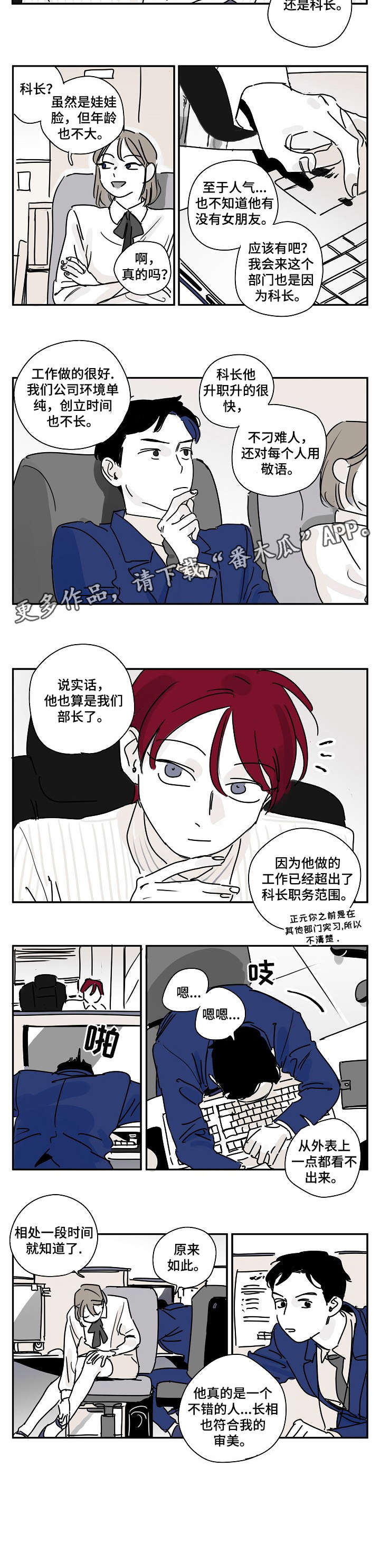 第6章：帅4