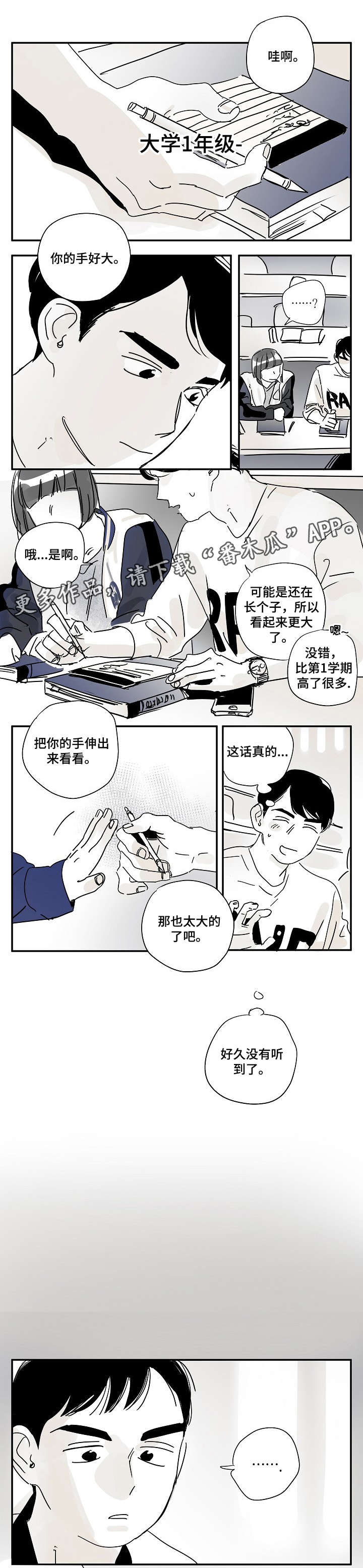 第15章：瞎扯0