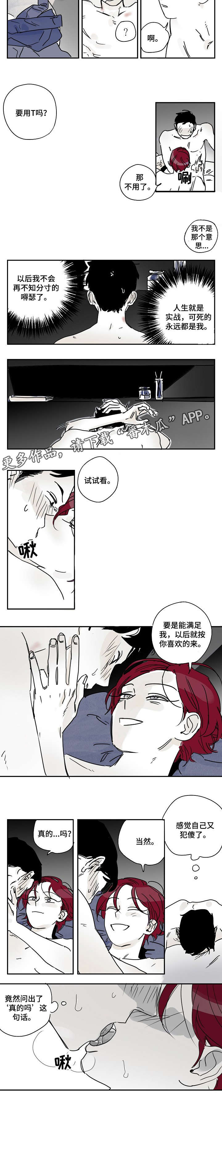 第12章：拿水4