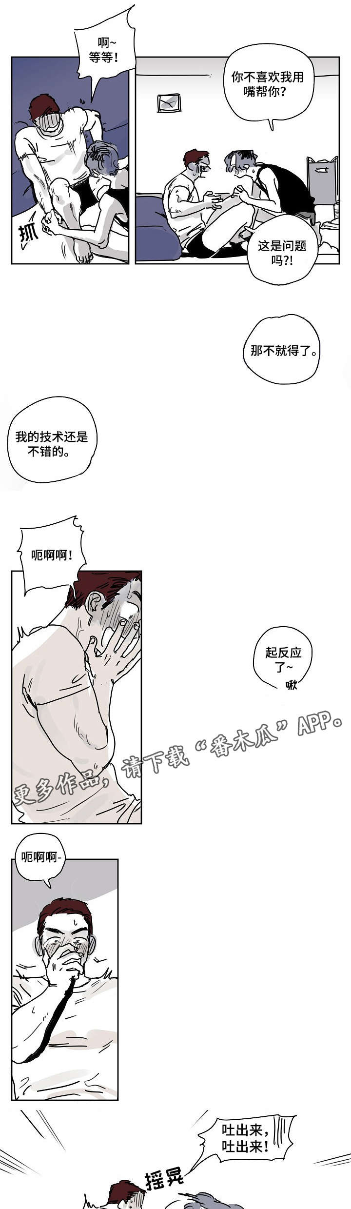 第4章：原因0
