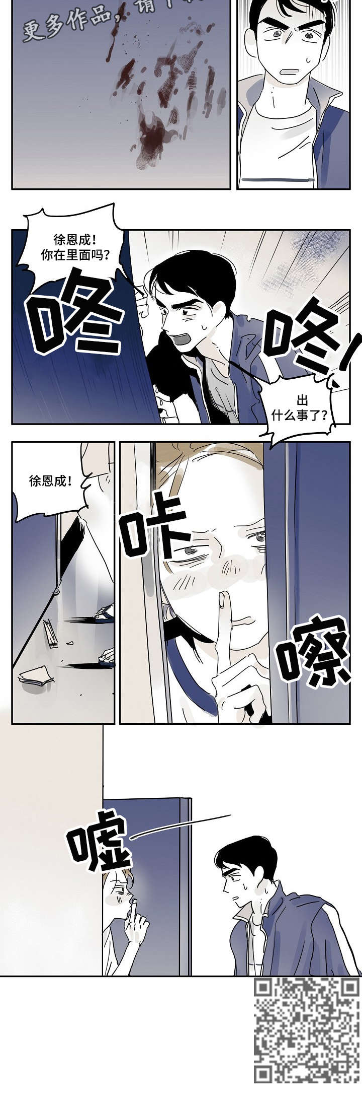 第19章：嘘5