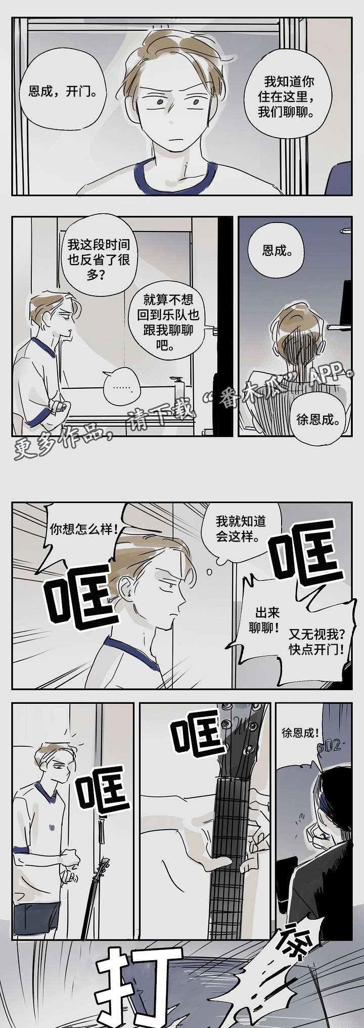第20章：意思2