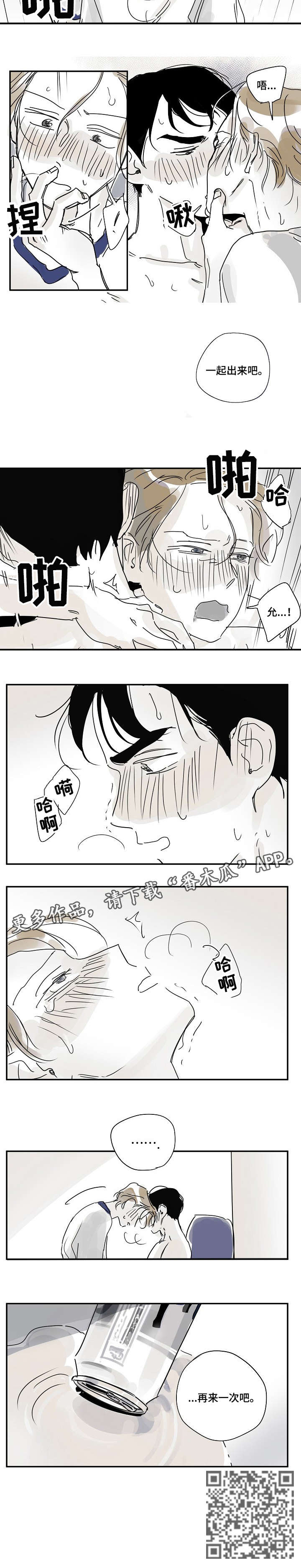 第21章：一起5